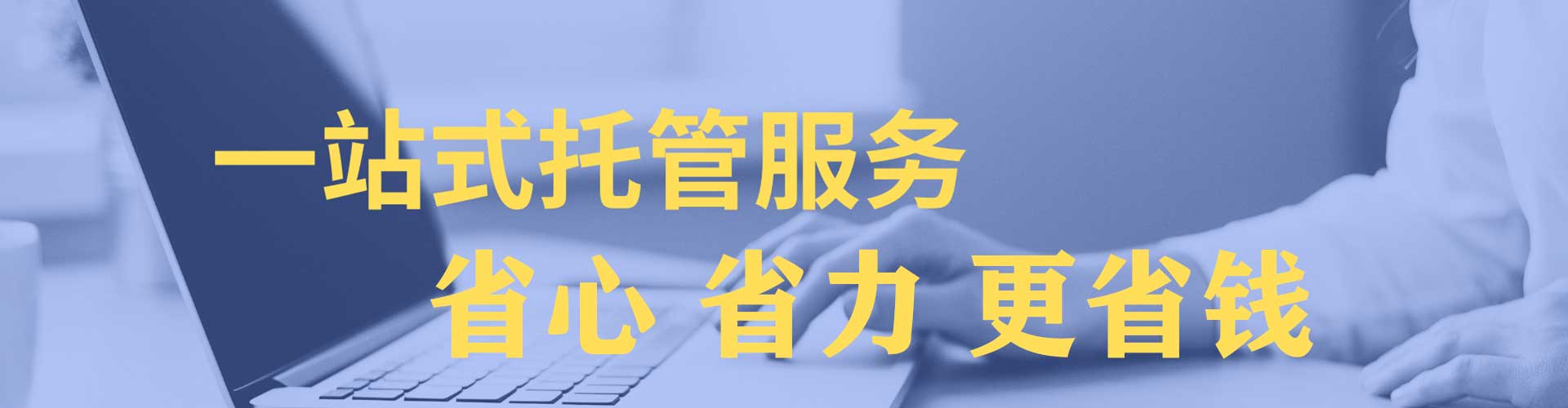 阿拉善左旗sem外包