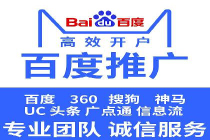 案例分析：托管SEM竞价在医疗行业的应用