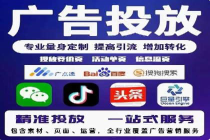 成功案例解析：SEM推广代运营公司助力企业抢占市场先机